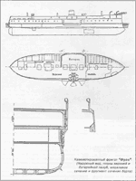 Казематированный фрегат "Фусо" (Наружный вид, планы палуб)